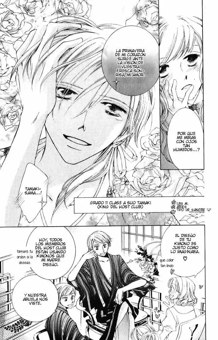 Ouran High School Host Club Cap 3 第7页