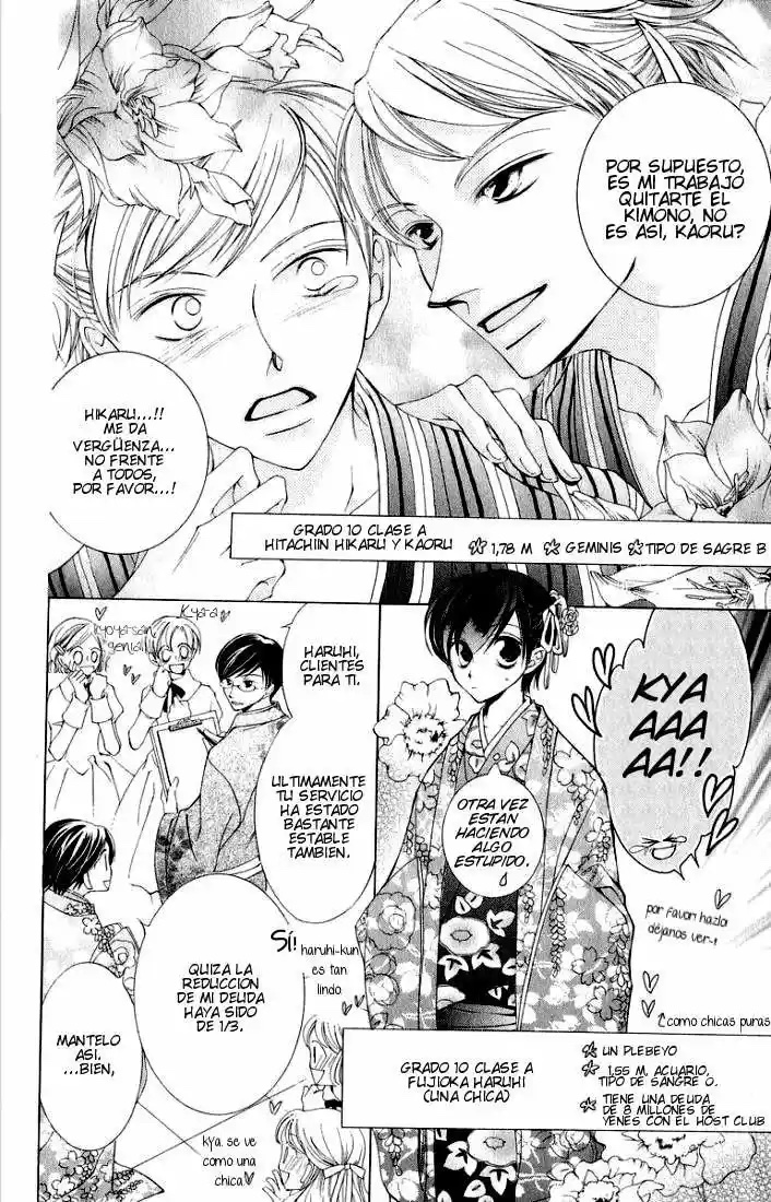 Ouran High School Host Club Cap 3 第8页