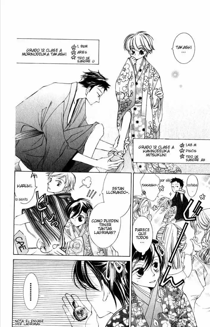 Ouran High School Host Club Cap 3 第10页