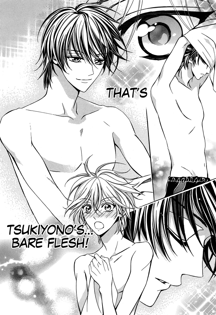 Ore to Atashi no Kareshi-sama Bump 3 第13页