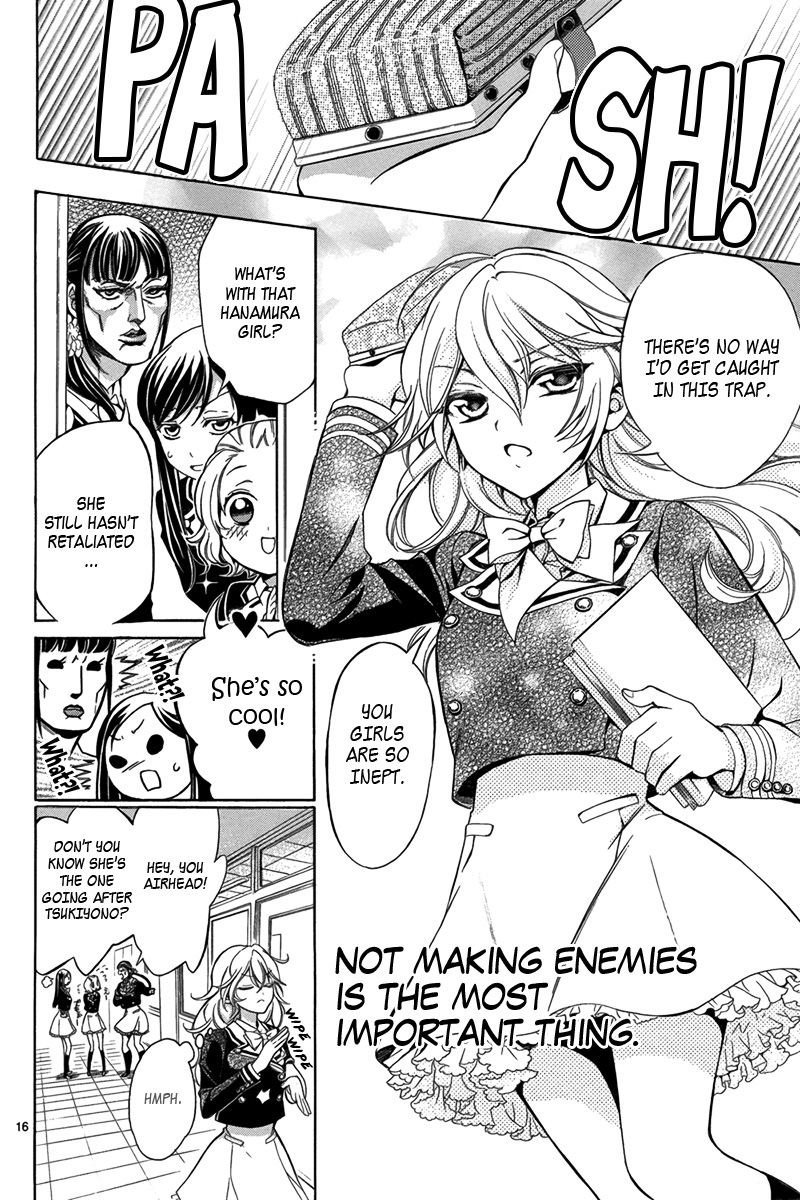 Ore to Atashi no Kareshi-sama Bump 3 第17页