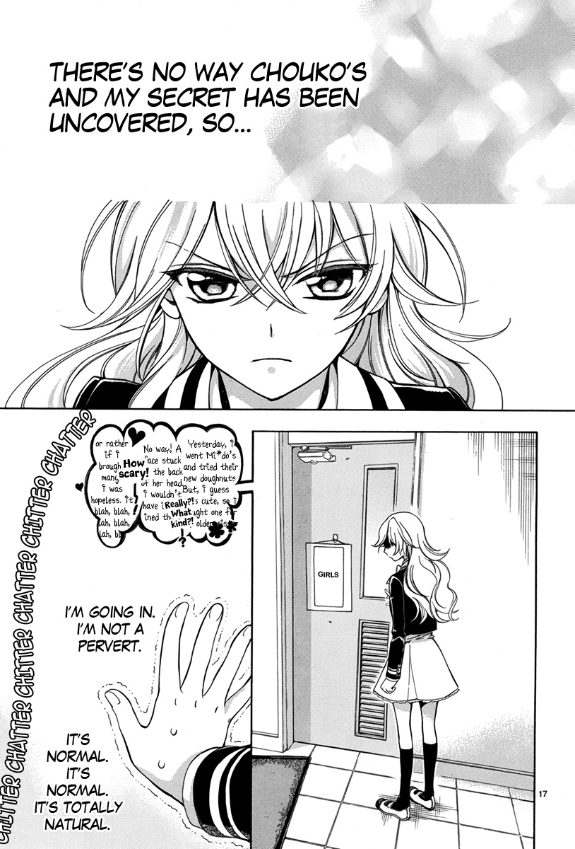 Ore to Atashi no Kareshi-sama Bump 3 第18页