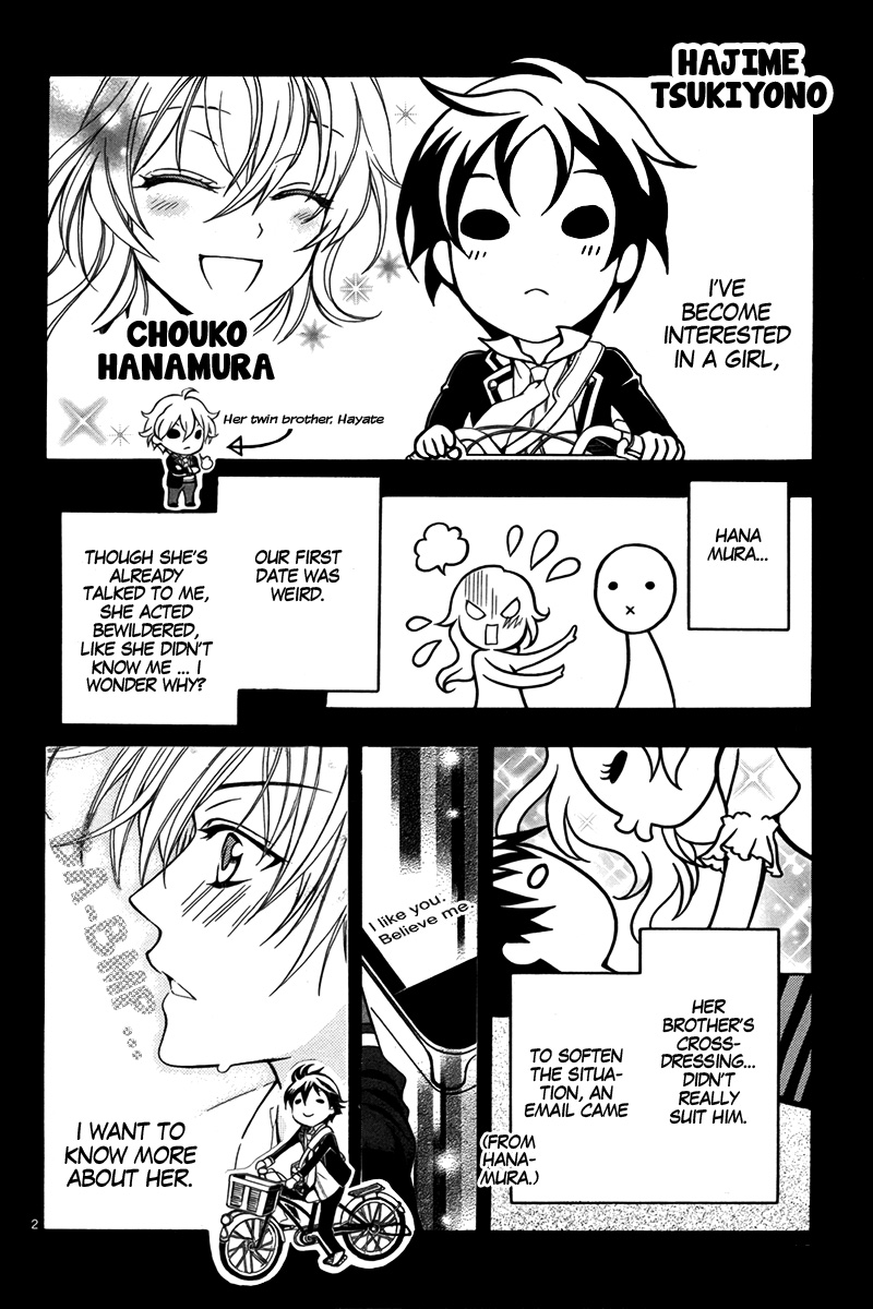 Ore to Atashi no Kareshi-sama Bump 3 第3页