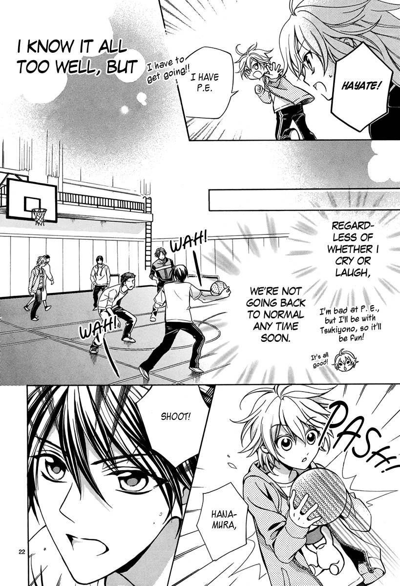 Ore to Atashi no Kareshi-sama Bump 3 第23页