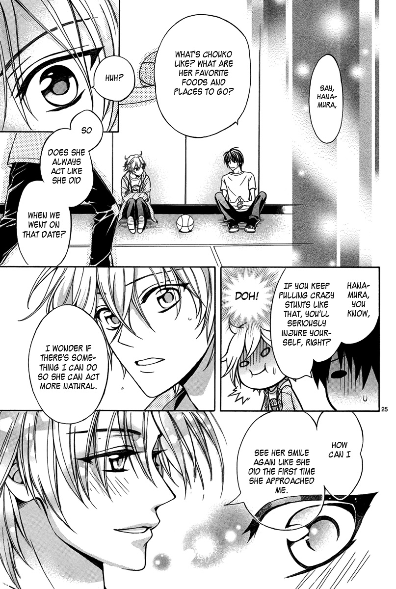 Ore to Atashi no Kareshi-sama Bump 3 第26页