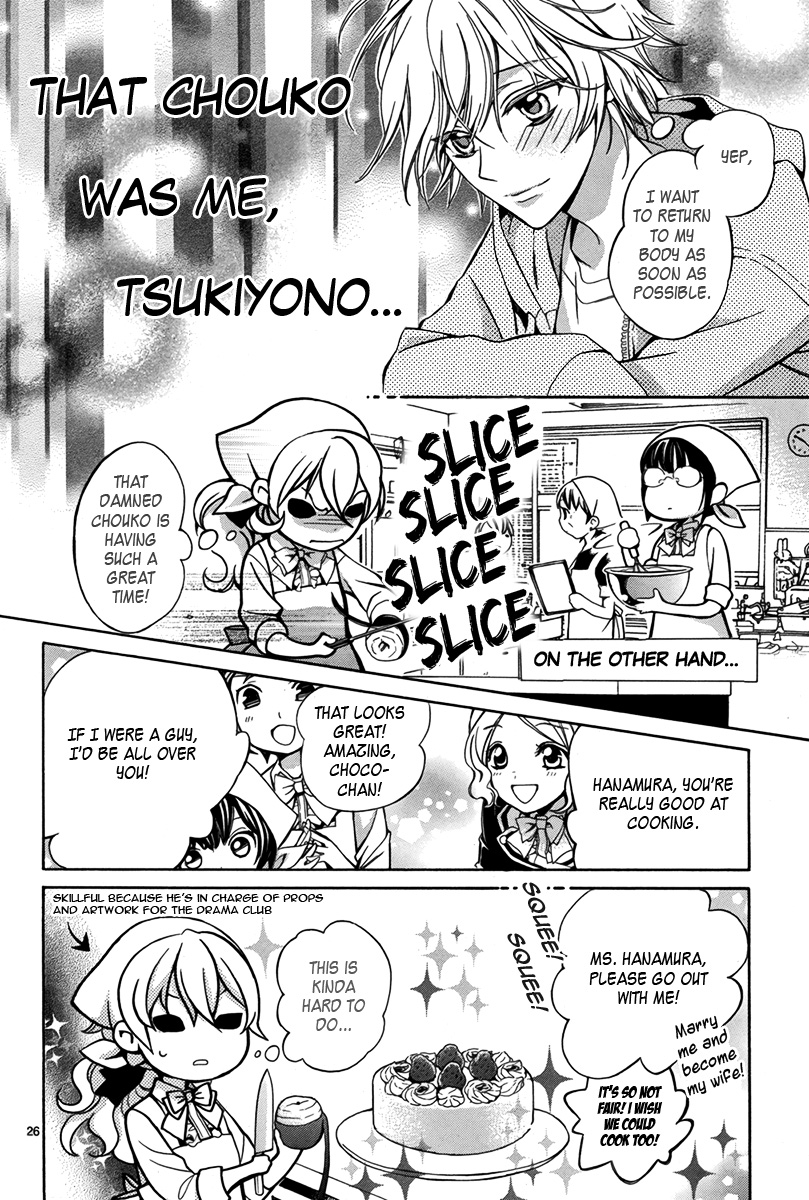 Ore to Atashi no Kareshi-sama Bump 3 第27页