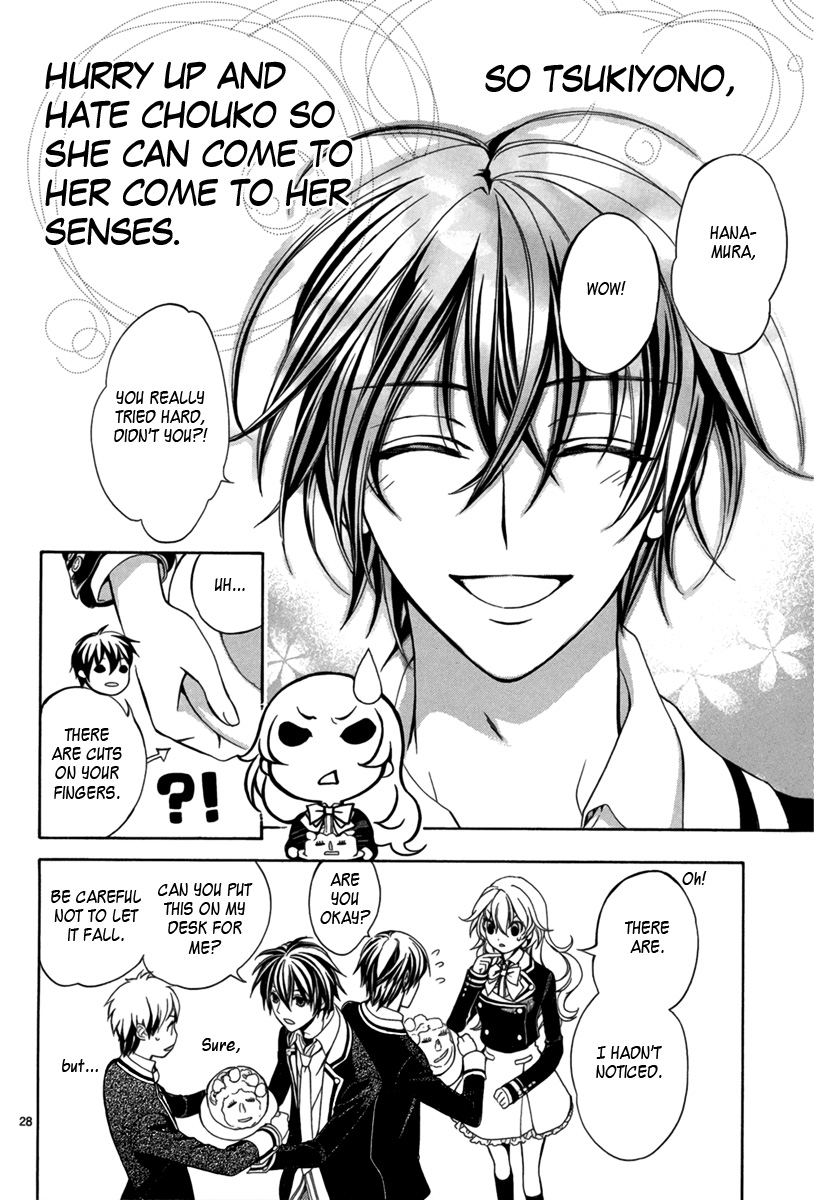 Ore to Atashi no Kareshi-sama Bump 3 第29页