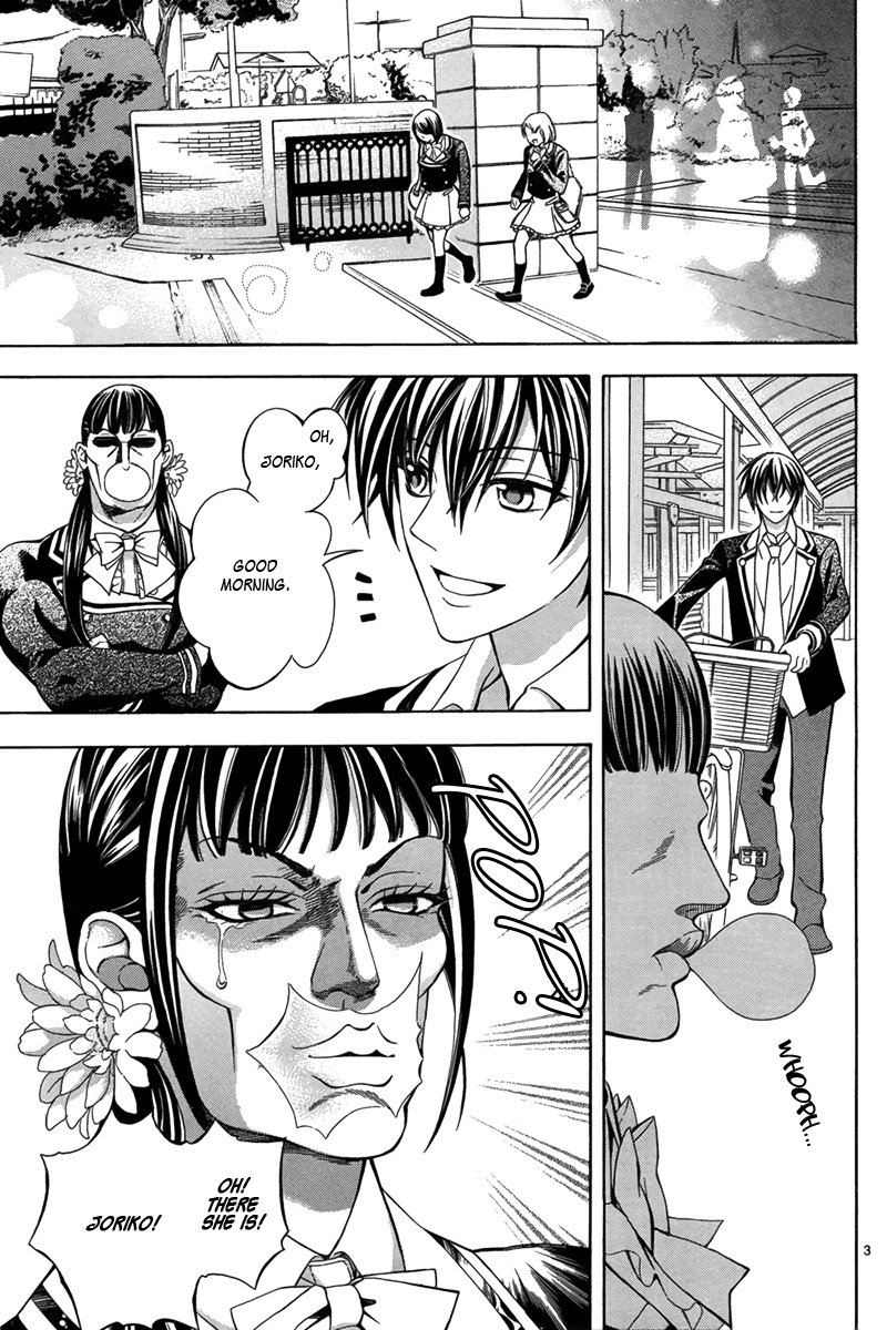 Ore to Atashi no Kareshi-sama Bump 3 第4页