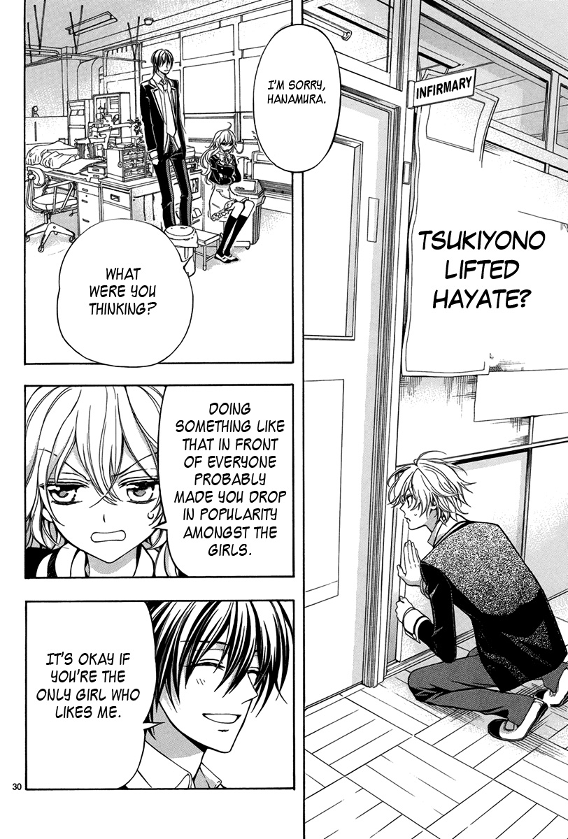 Ore to Atashi no Kareshi-sama Bump 3 第31页