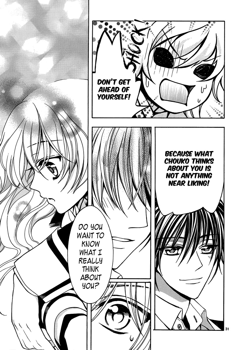 Ore to Atashi no Kareshi-sama Bump 3 第32页