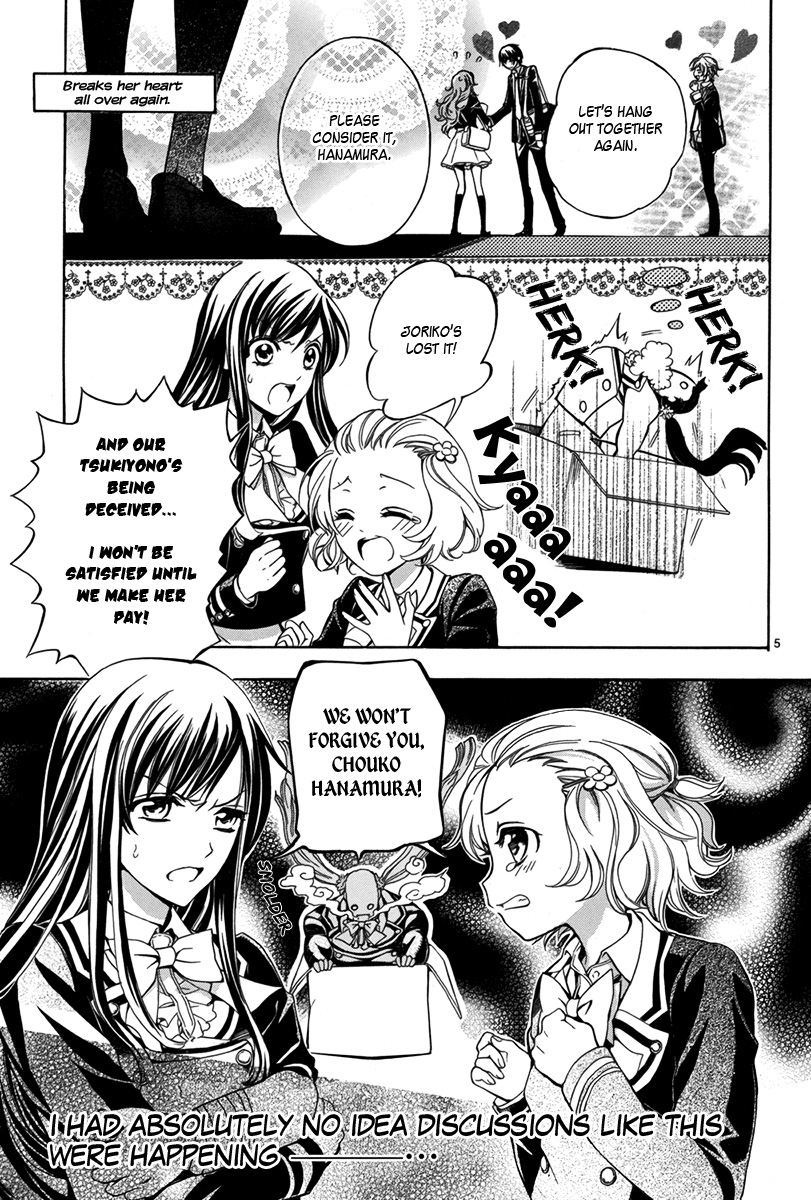 Ore to Atashi no Kareshi-sama Bump 3 第6页