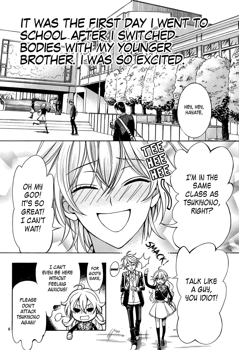 Ore to Atashi no Kareshi-sama Bump 3 第7页
