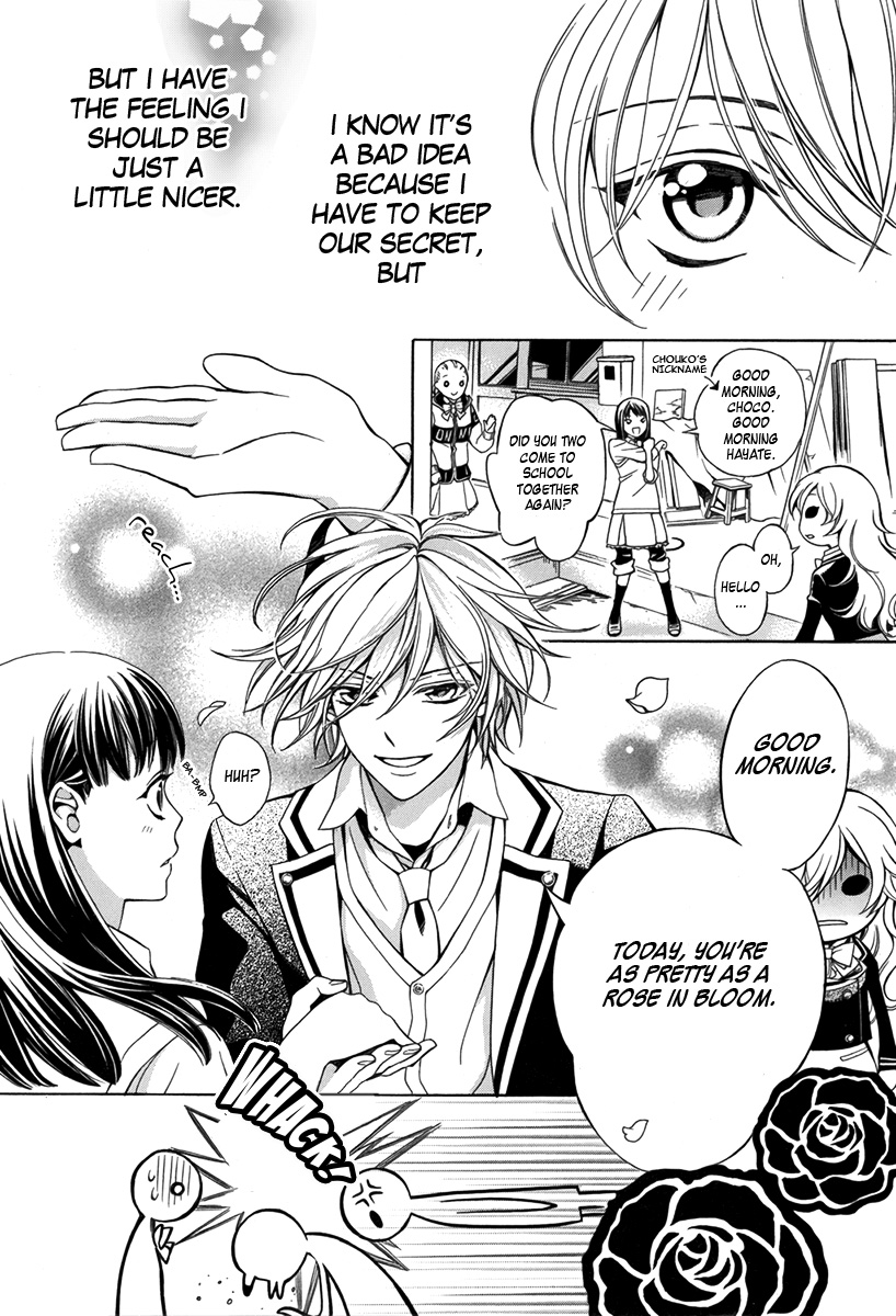 Ore to Atashi no Kareshi-sama Bump 3 第9页