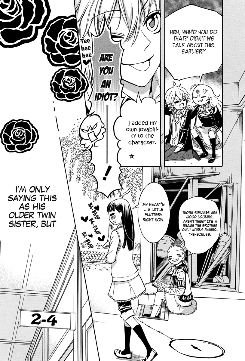 Ore to Atashi no Kareshi-sama Bump 3 第10页
