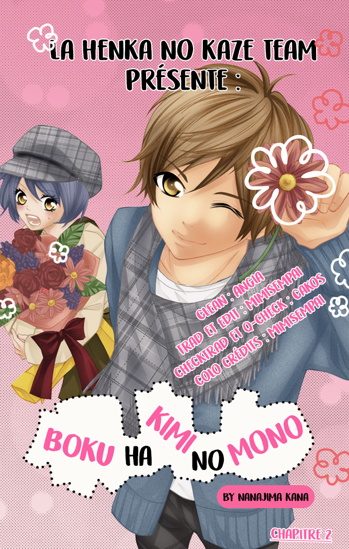 I'm All Yours Ch. 2 第1页