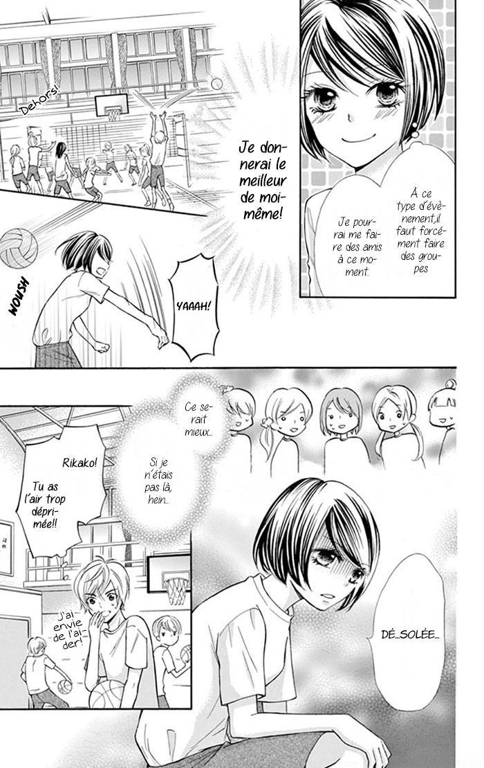 I'm All Yours Ch. 2 第11页