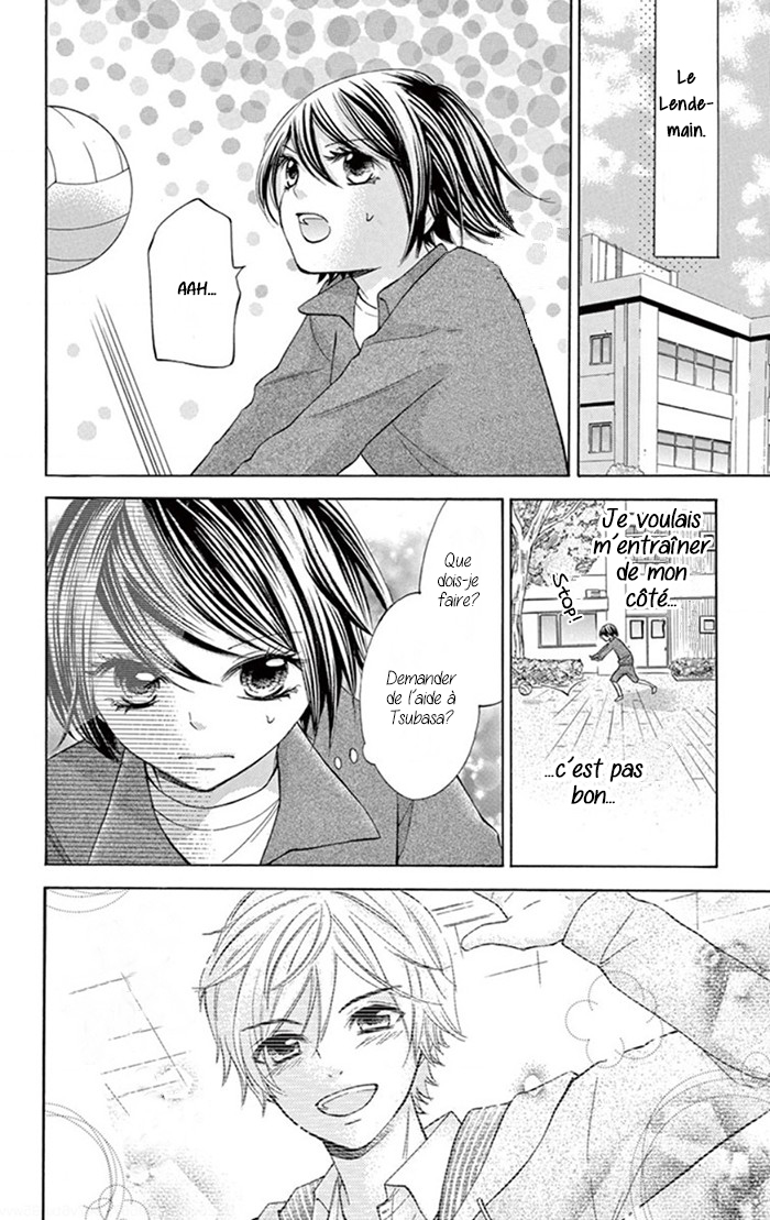 I'm All Yours Ch. 2 第12页