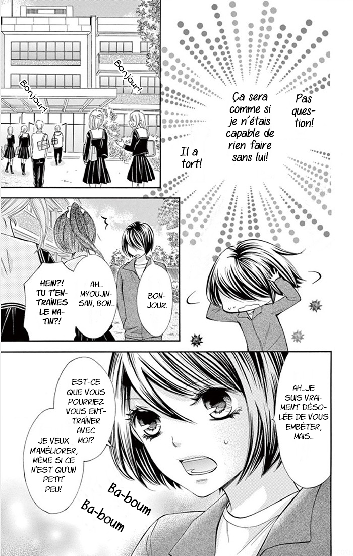I'm All Yours Ch. 2 第13页