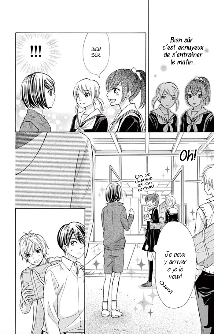 I'm All Yours Ch. 2 第14页