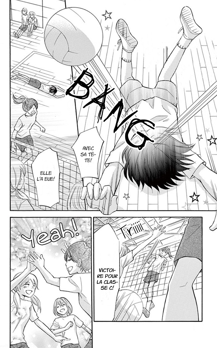 I'm All Yours Ch. 2 第18页