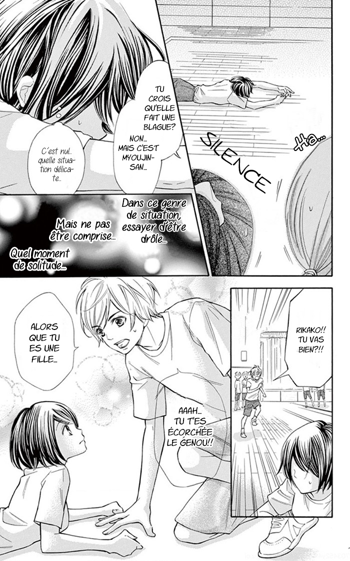 I'm All Yours Ch. 2 第19页