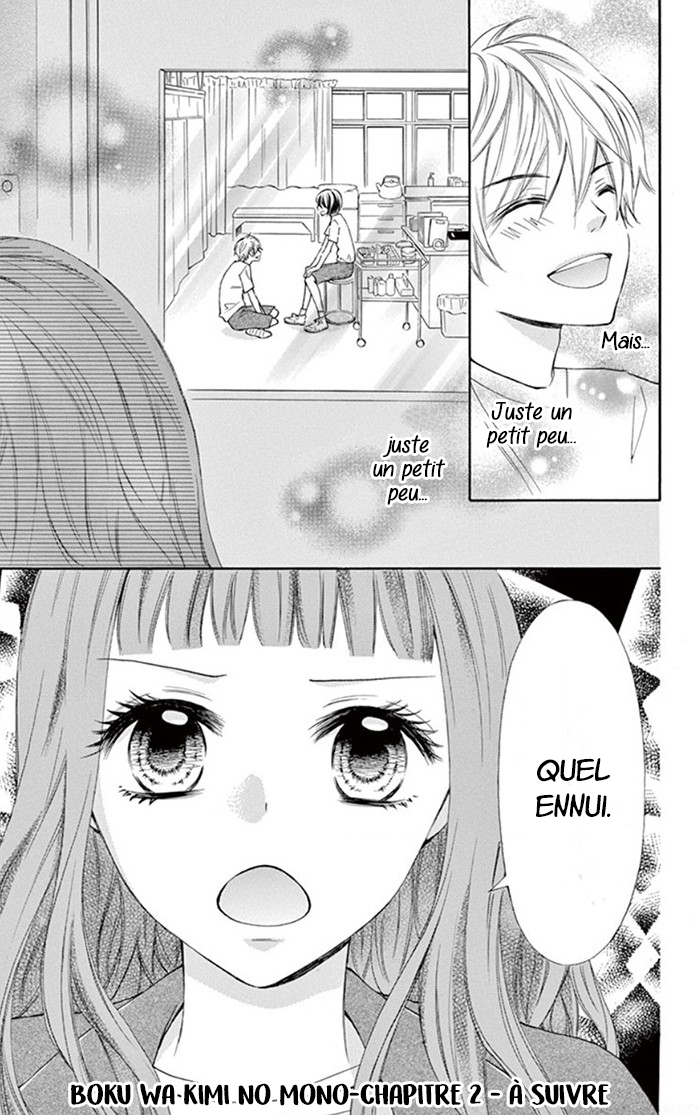 I'm All Yours Ch. 2 第29页