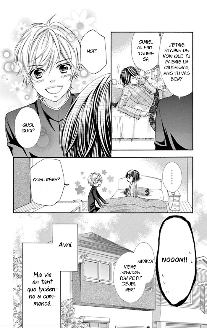 I'm All Yours Ch. 2 第4页