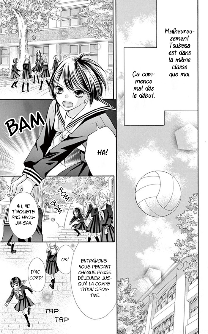 I'm All Yours Ch. 2 第5页