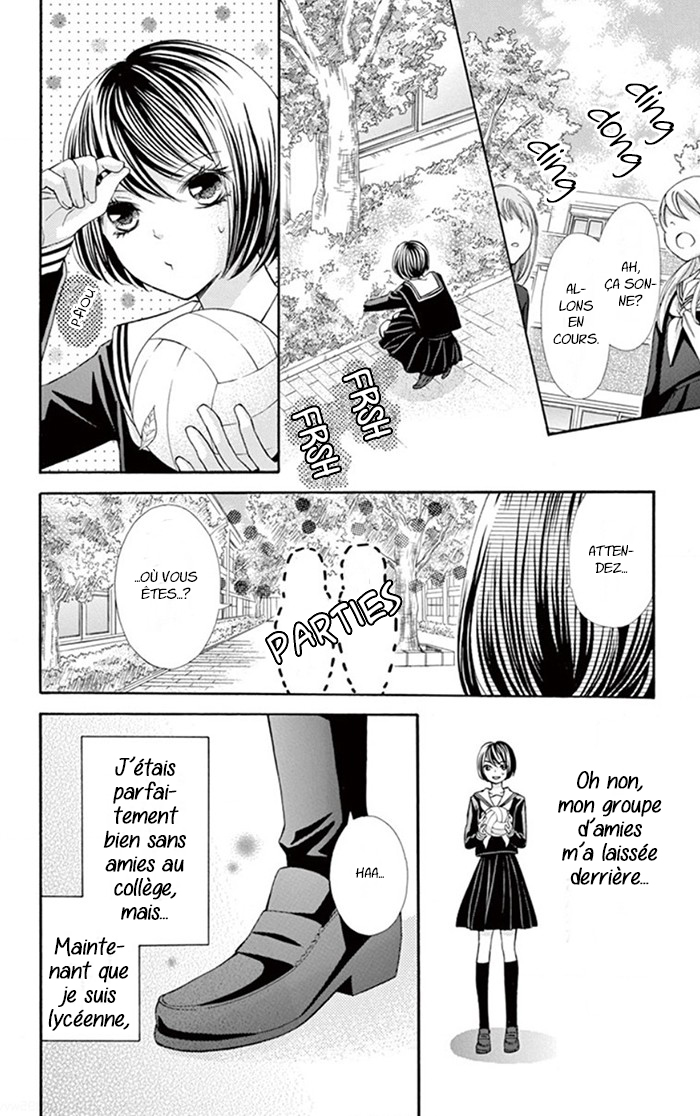 I'm All Yours Ch. 2 第6页