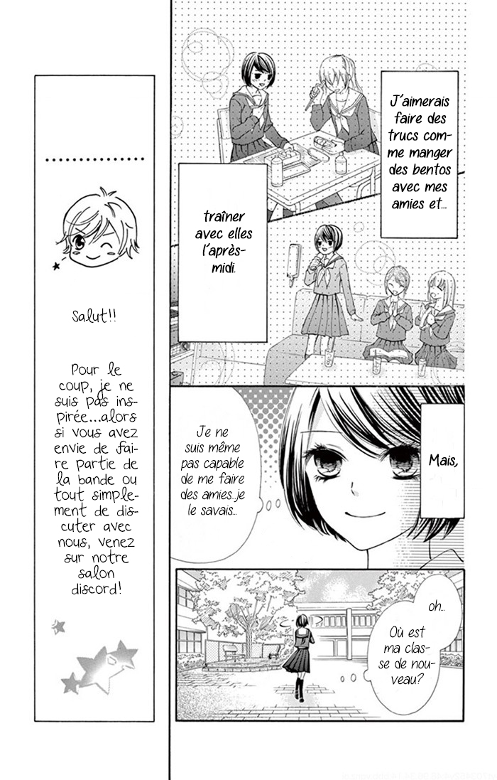 I'm All Yours Ch. 2 第7页