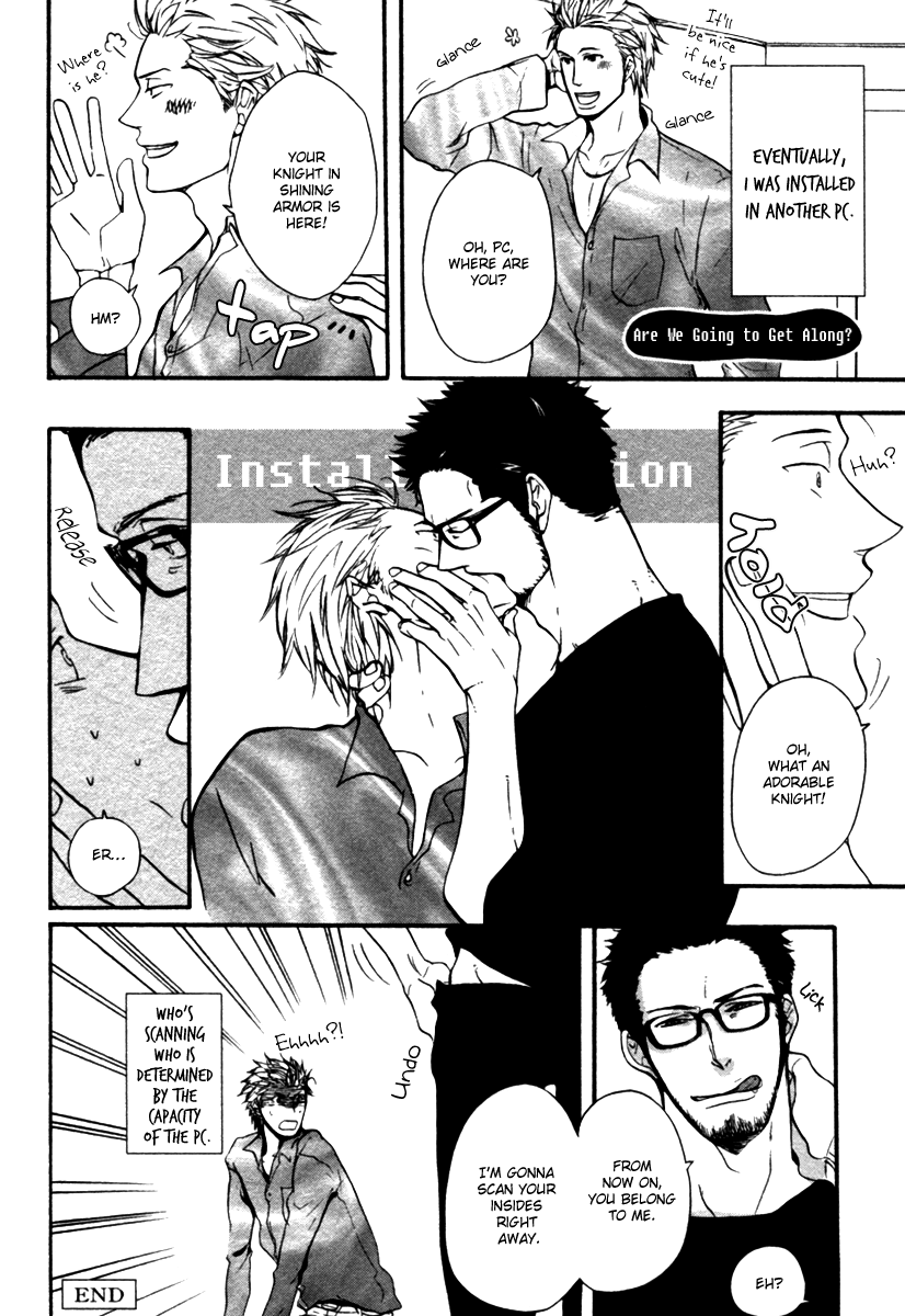 Hoshii Mono Zenbu Vol. 1 Ch. 5 第1页