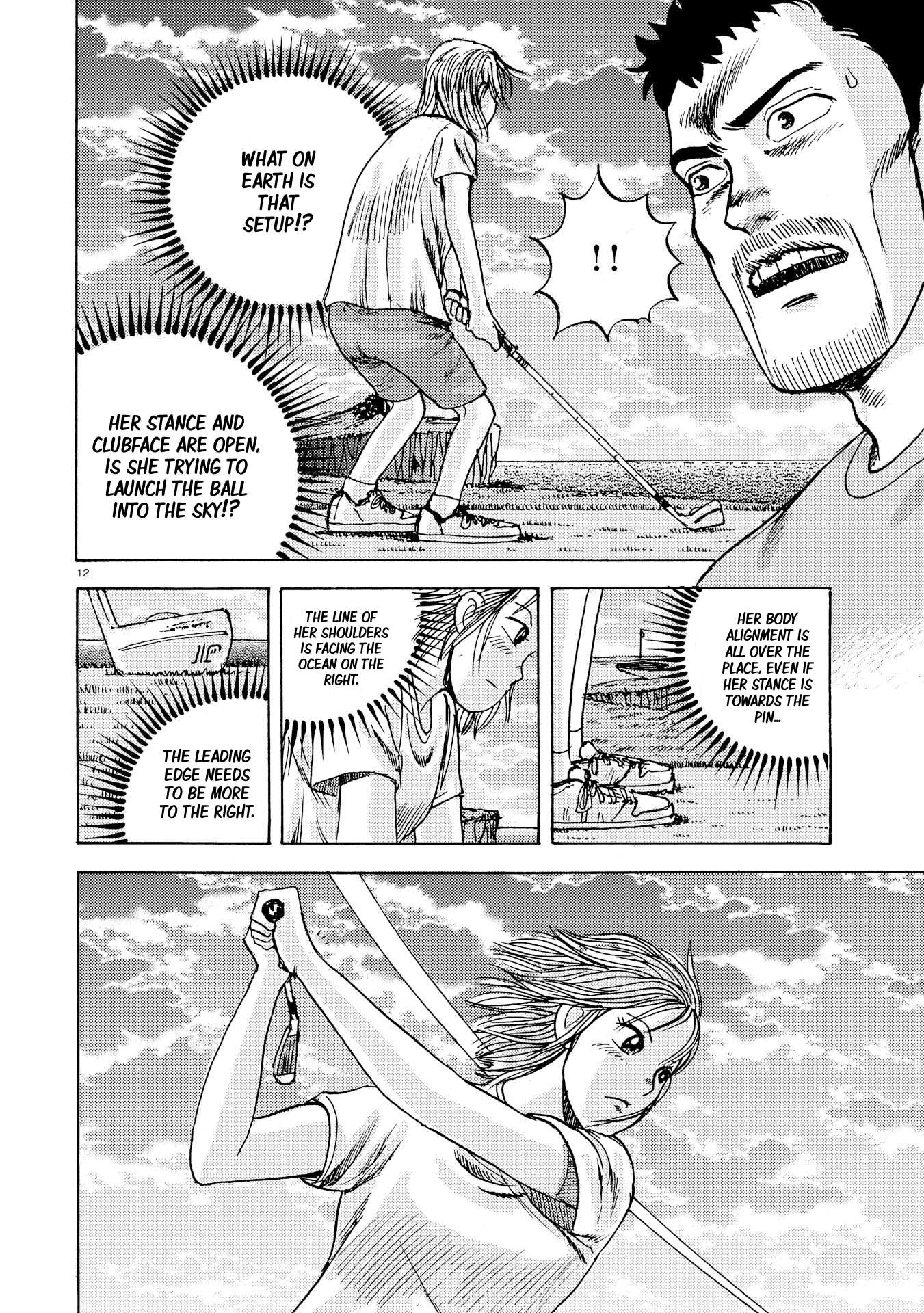 Ooi! Tonbo A Gentle Breeze Sometimes Makes Two Winds 第12页