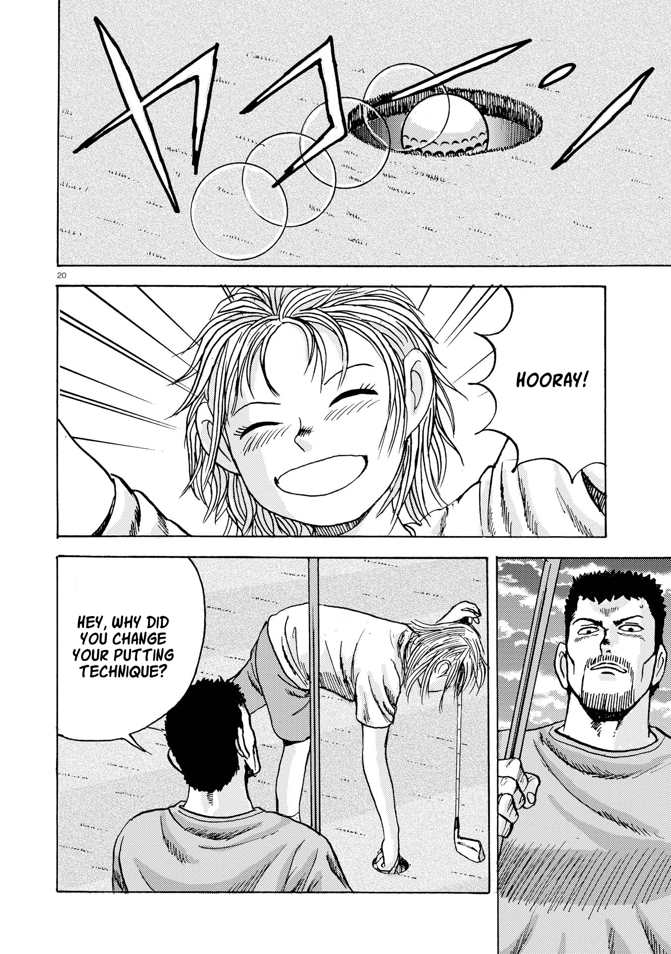 Ooi! Tonbo A Gentle Breeze Sometimes Makes Two Winds 第20页