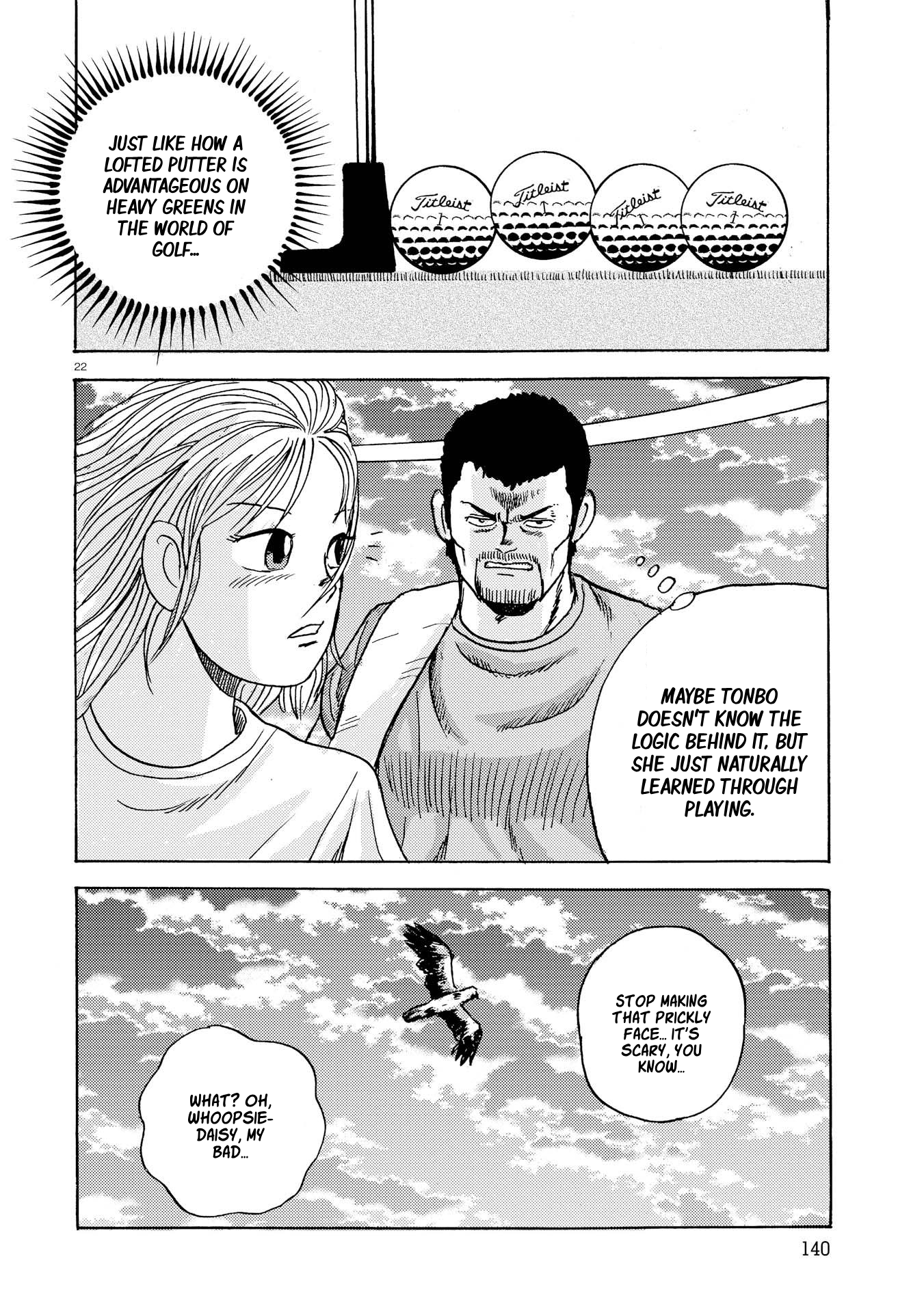 Ooi! Tonbo A Gentle Breeze Sometimes Makes Two Winds 第22页