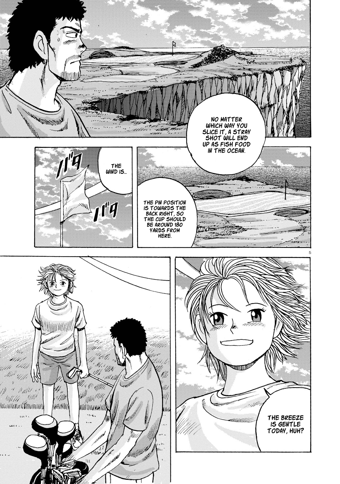 Ooi! Tonbo A Gentle Breeze Sometimes Makes Two Winds 第5页