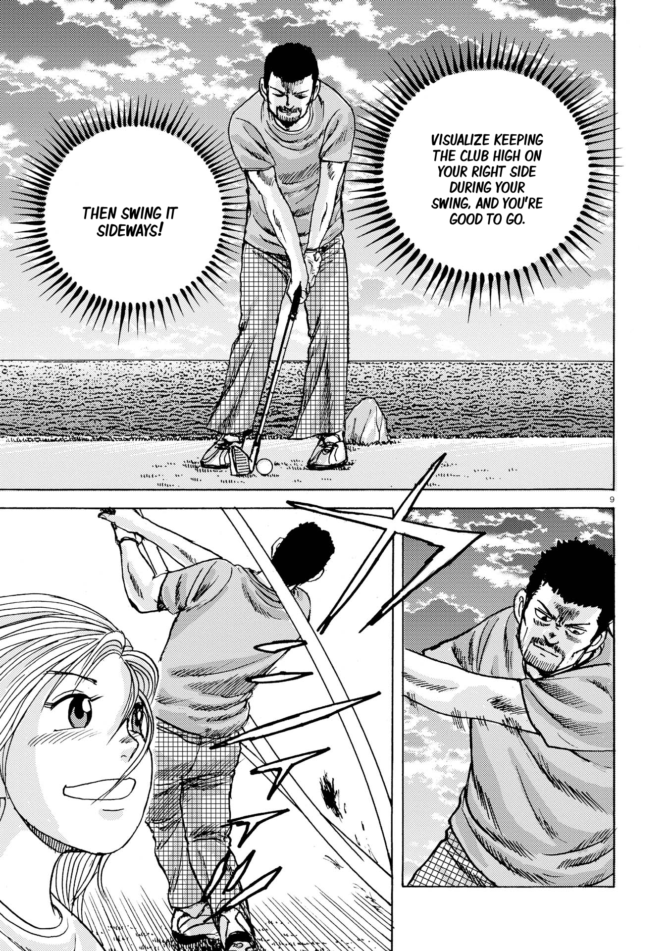 Ooi! Tonbo A Gentle Breeze Sometimes Makes Two Winds 第9页