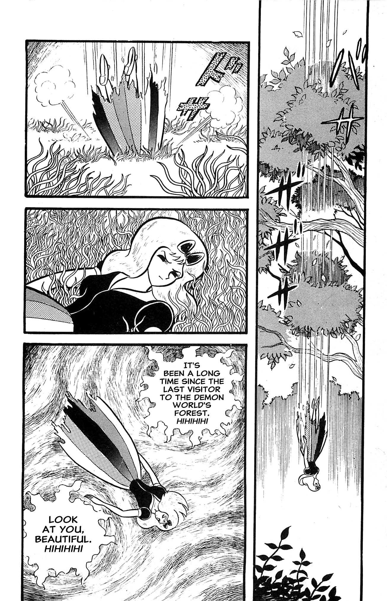 Go Nagai SF Masterpiece Collection Snow White 第13页