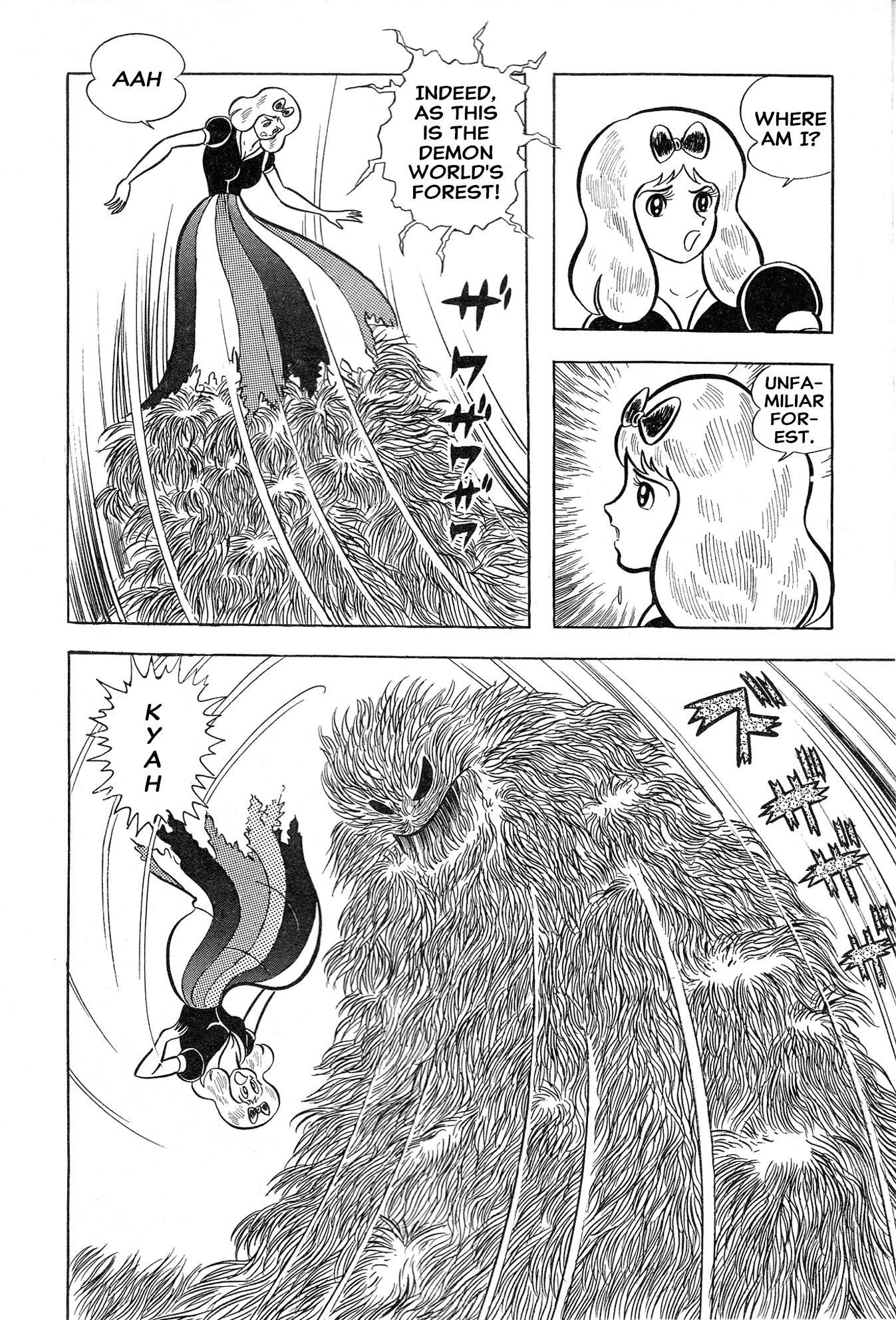 Go Nagai SF Masterpiece Collection Snow White 第15页