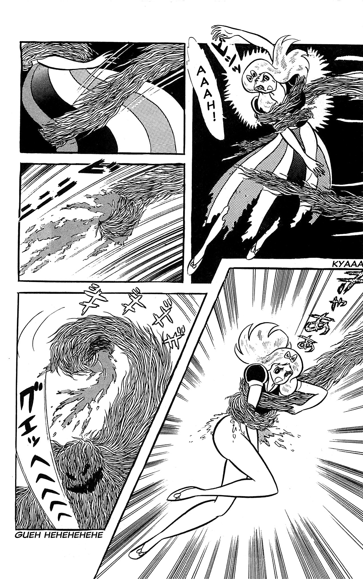 Go Nagai SF Masterpiece Collection Snow White 第17页