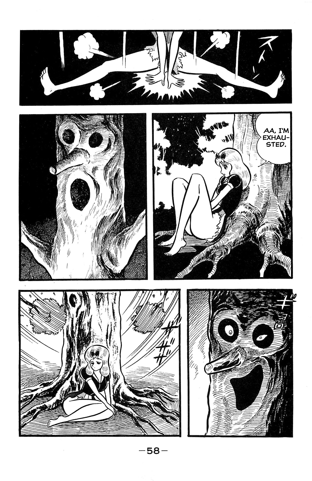 Go Nagai SF Masterpiece Collection Snow White 第23页
