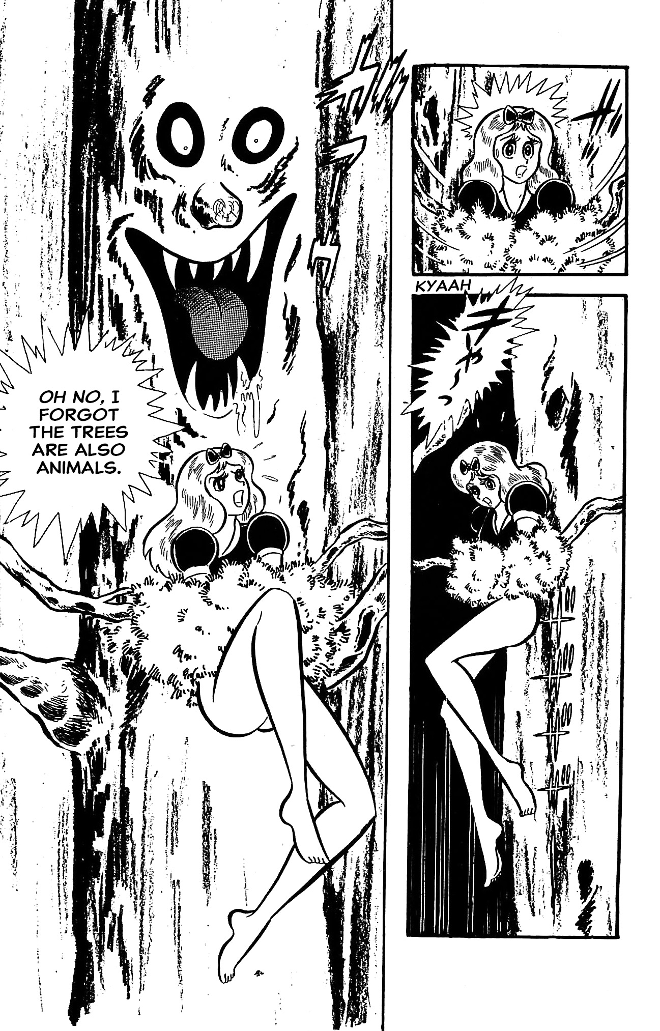 Go Nagai SF Masterpiece Collection Snow White 第24页