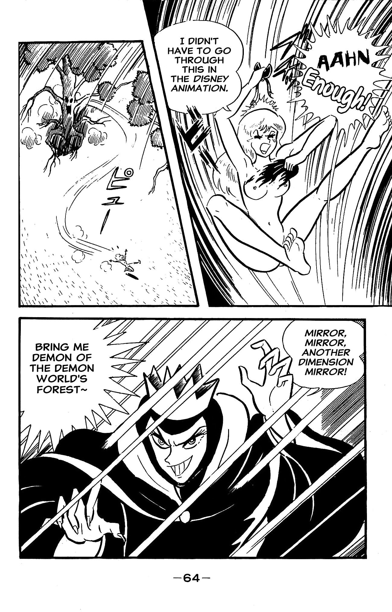 Go Nagai SF Masterpiece Collection Snow White 第29页