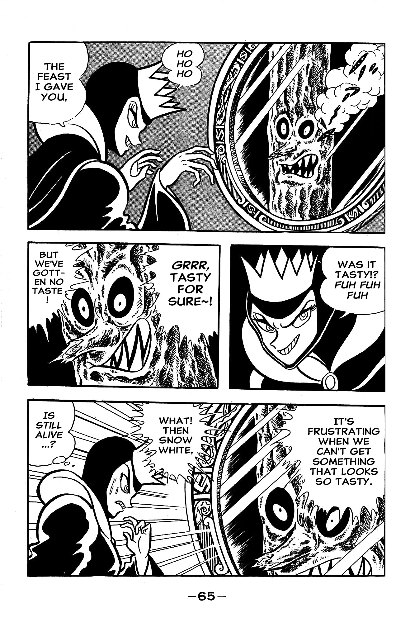 Go Nagai SF Masterpiece Collection Snow White 第30页