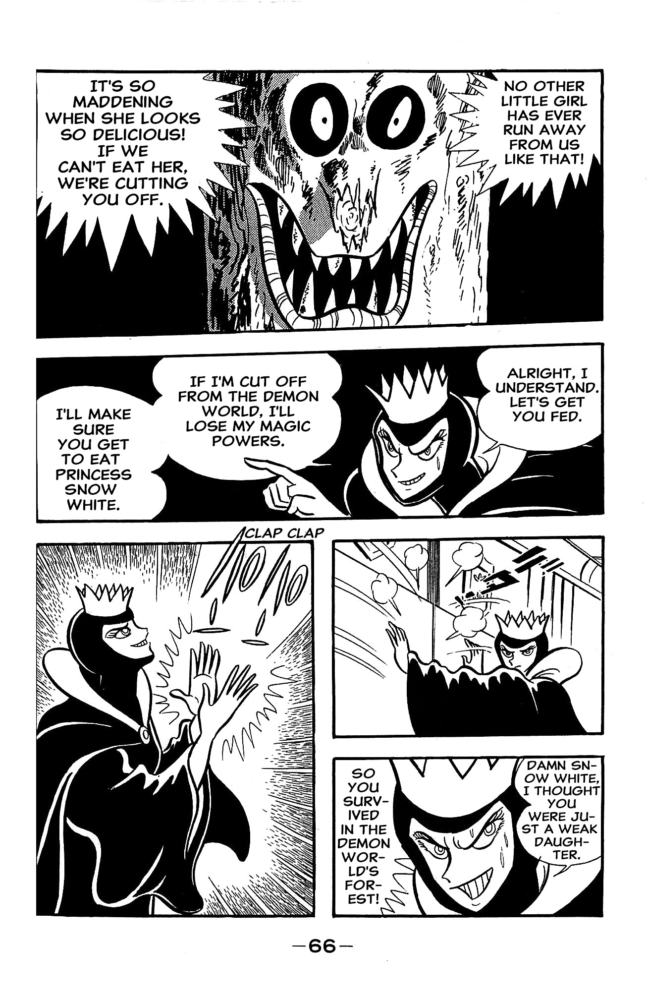 Go Nagai SF Masterpiece Collection Snow White 第31页