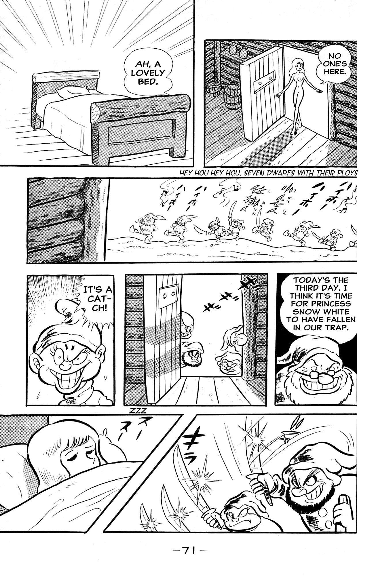 Go Nagai SF Masterpiece Collection Snow White 第36页