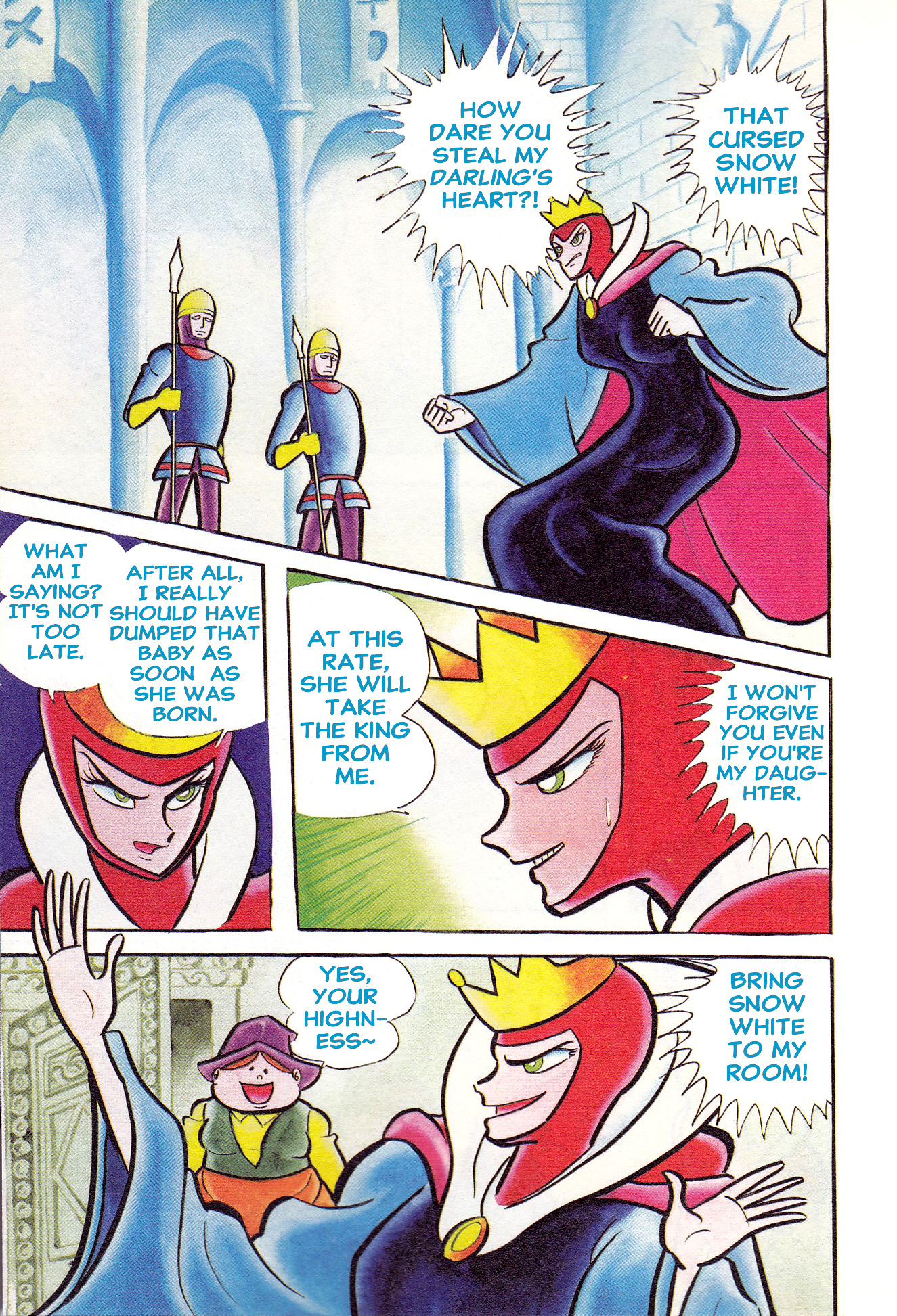 Go Nagai SF Masterpiece Collection 第6页