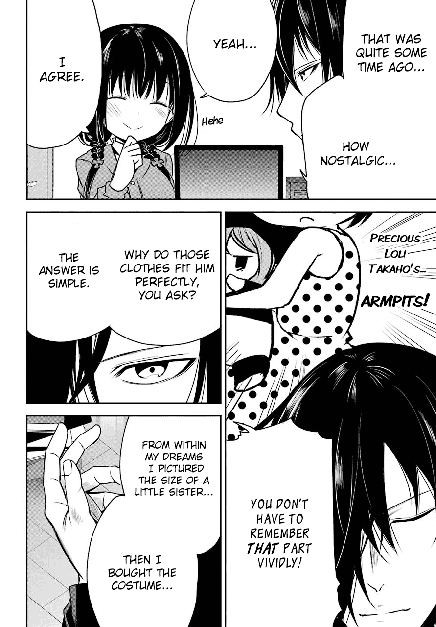 Oniisan no Hikkoshi no Katazuke ga Susumanai I Want to See Onii-chan's Delighted Face 第11页