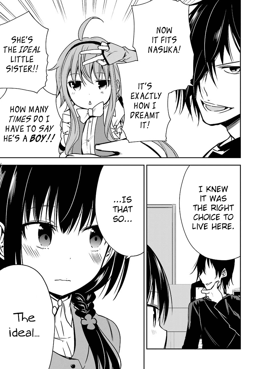 Oniisan no Hikkoshi no Katazuke ga Susumanai I Want to See Onii-chan's Delighted Face 第12页