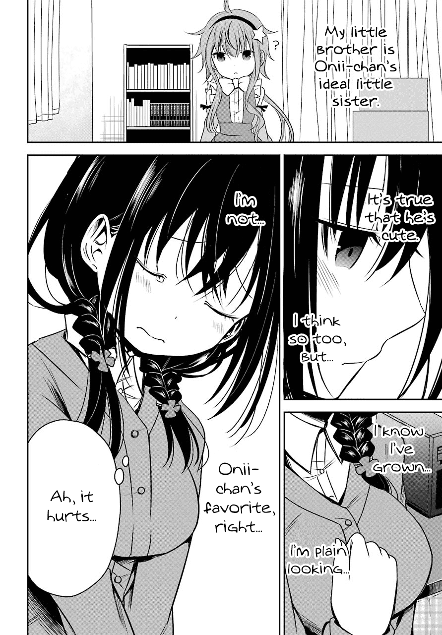 Oniisan no Hikkoshi no Katazuke ga Susumanai I Want to See Onii-chan's Delighted Face 第13页