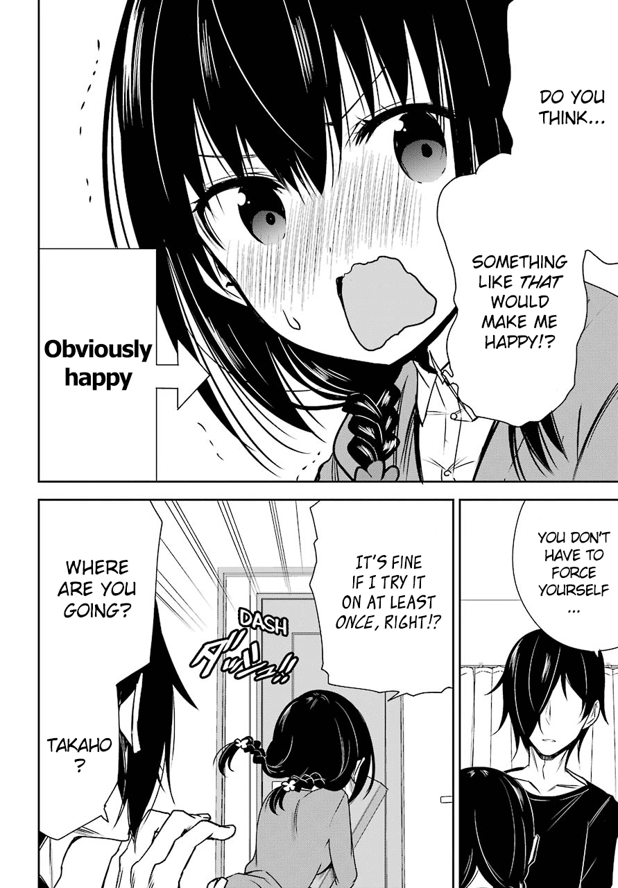 Oniisan no Hikkoshi no Katazuke ga Susumanai I Want to See Onii-chan's Delighted Face 第15页